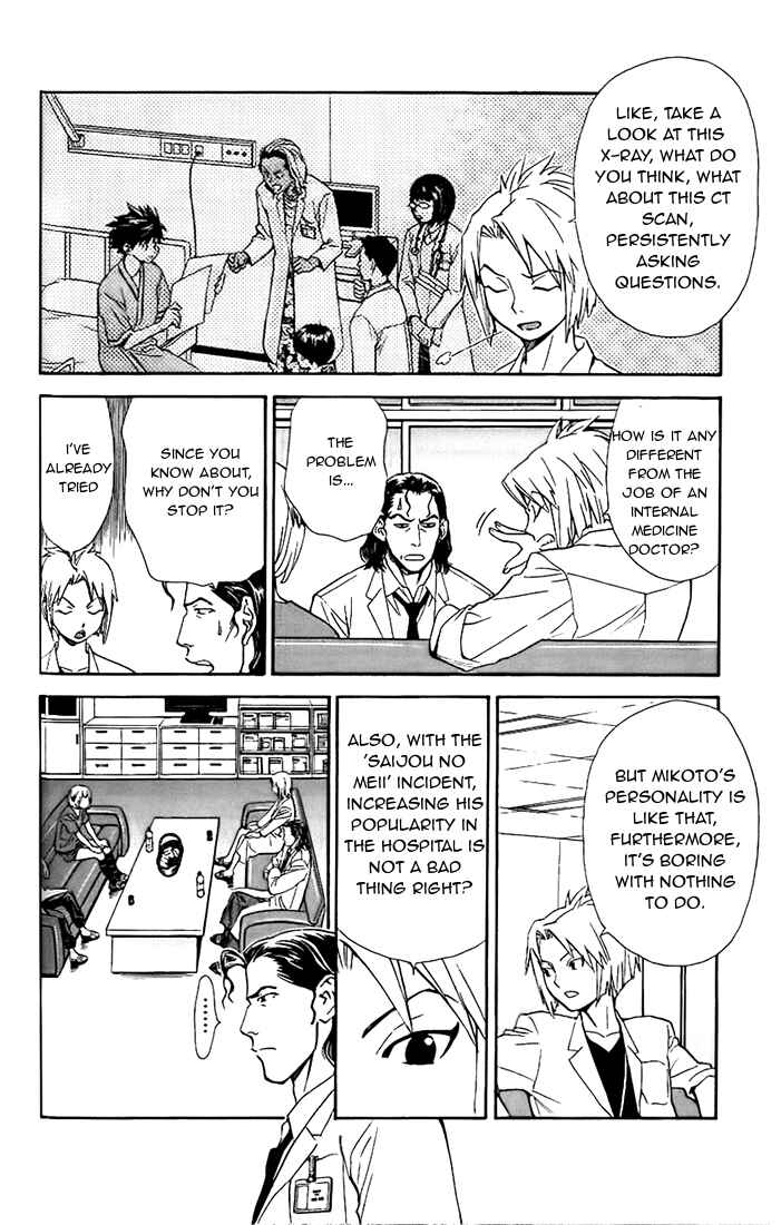 Page 6 Chapter 37 The Best Skilled Surgeon