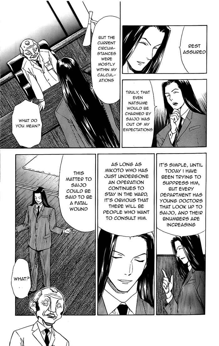 Page 9 Chapter 37 The Best Skilled Surgeon