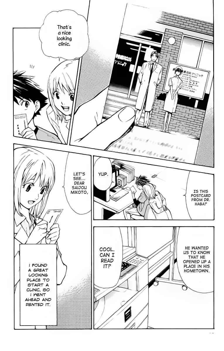 Page 2 Chapter 27 The Best Skilled Surgeon