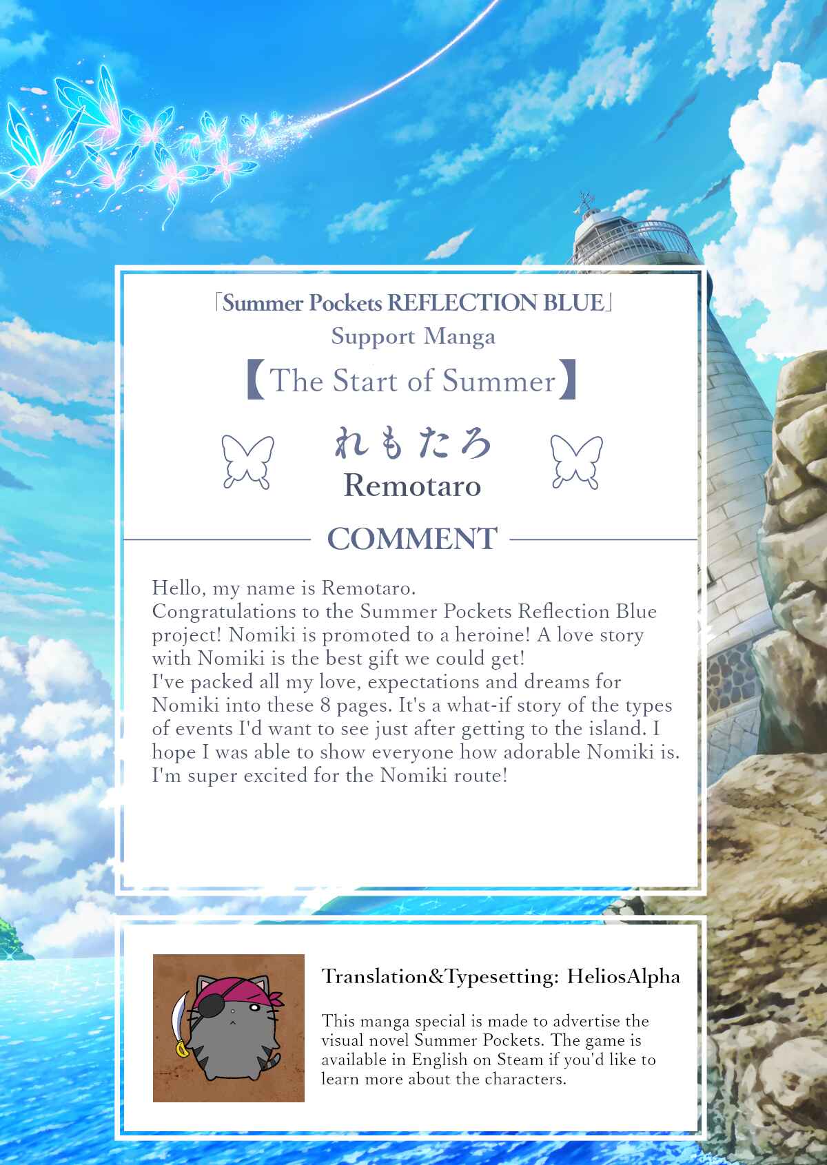 Page 1 Chapter 2 Summer Pockets Reflection Blue Support Manga