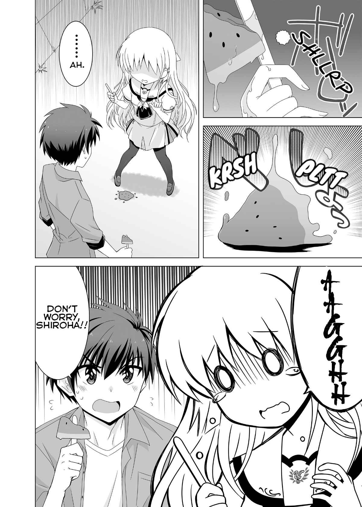 Page 7 Chapter 5 Summer Pockets Reflection Blue Support Manga