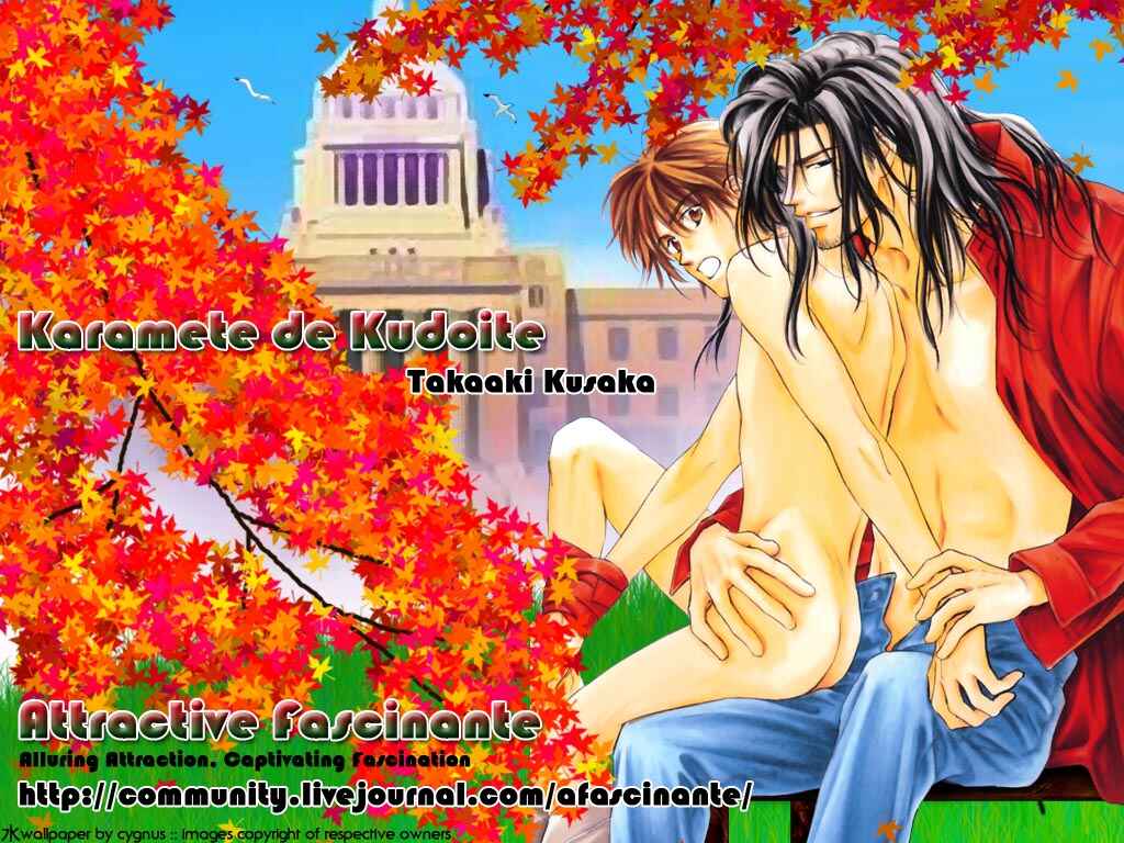 Page 1 Chapter 8 Karamete de Kudoite