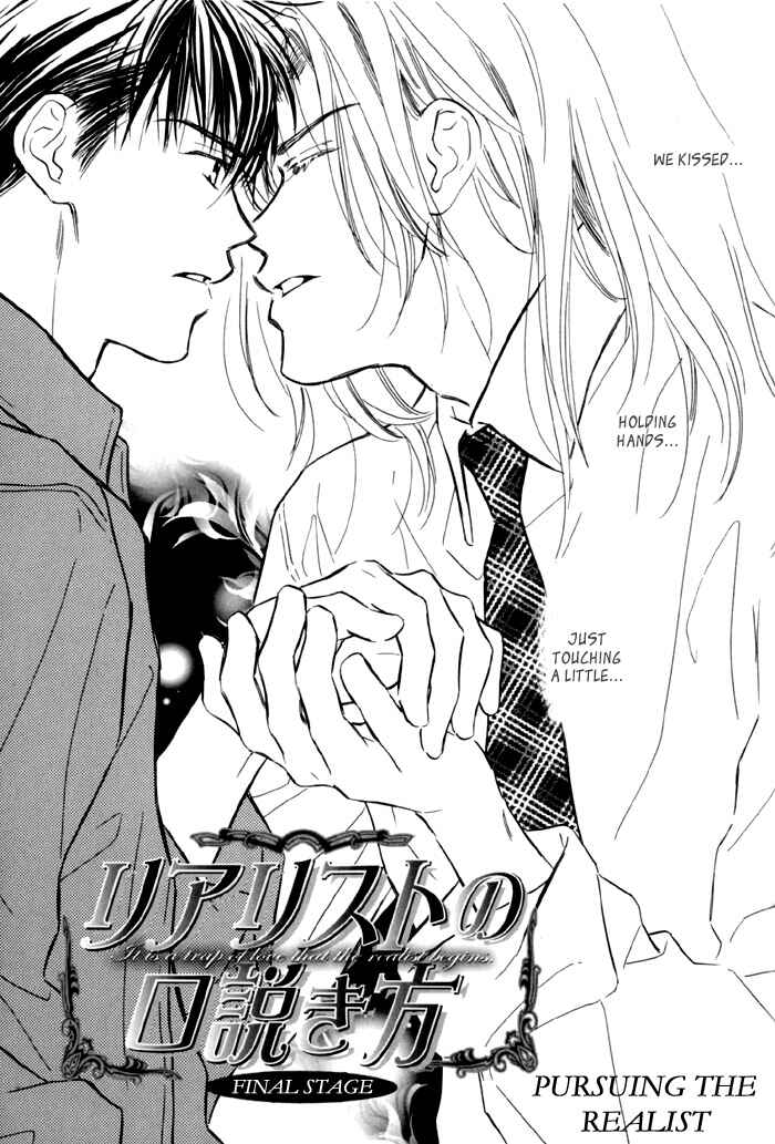 Page 10 Chapter 8 Karamete de Kudoite