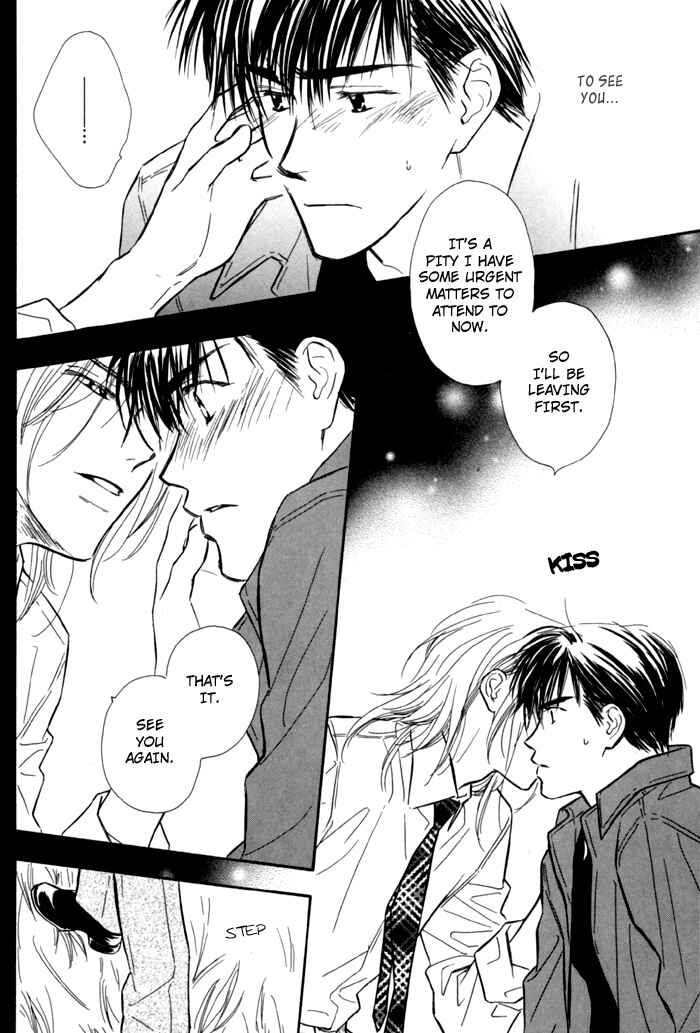 Page 13 Chapter 8 Karamete de Kudoite