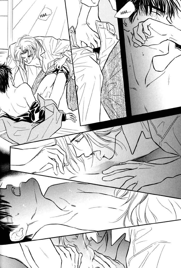 Page 29 Chapter 8 Karamete de Kudoite