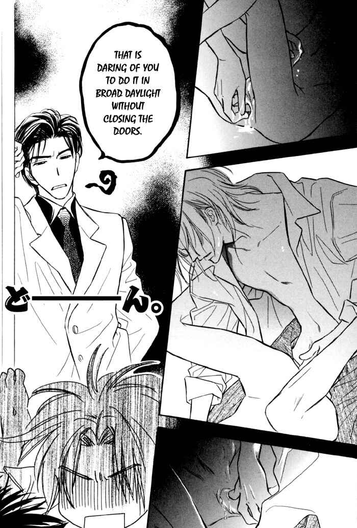 Page 31 Chapter 8 Karamete de Kudoite