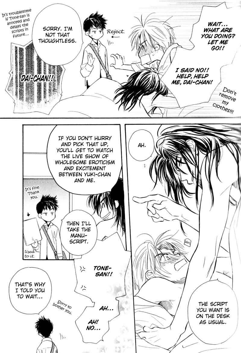 Page 12 Chapter 4 Karamete de Kudoite