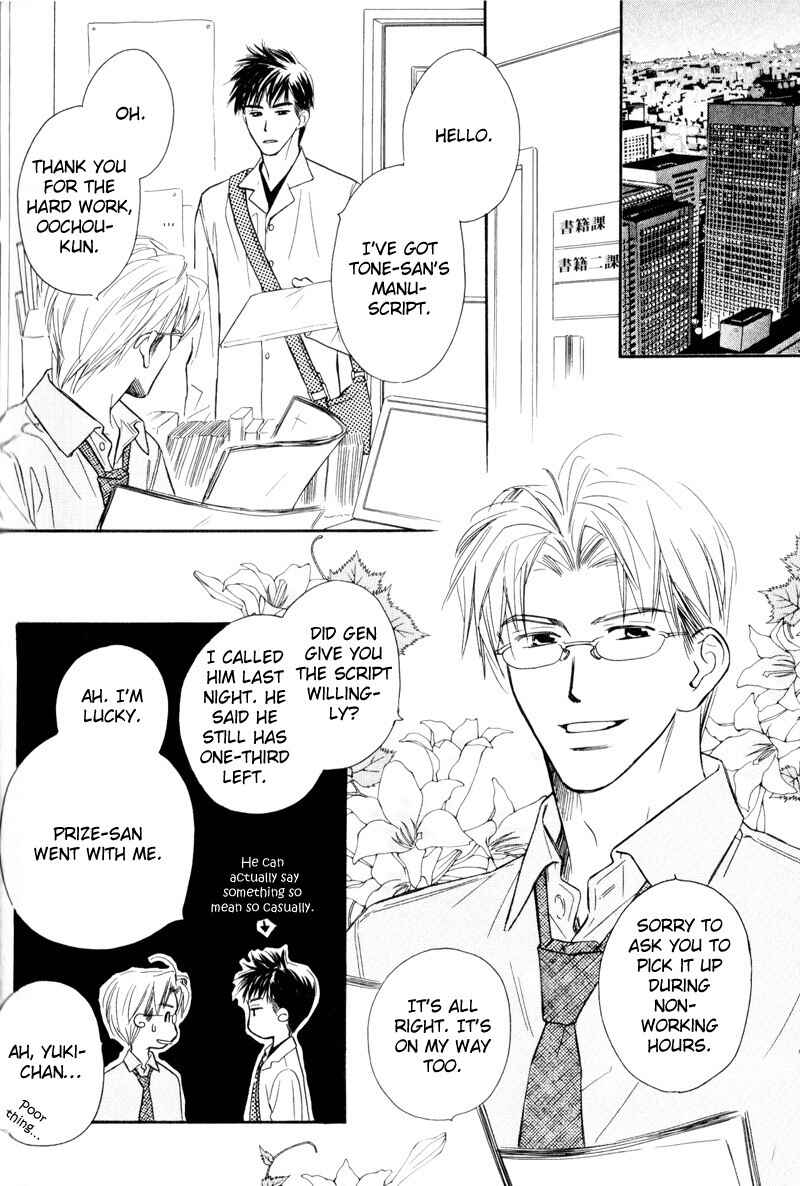 Page 13 Chapter 4 Karamete de Kudoite