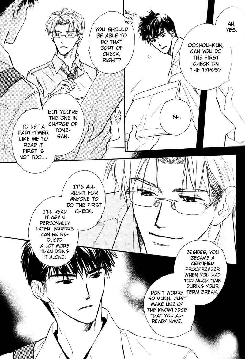 Page 14 Chapter 4 Karamete de Kudoite