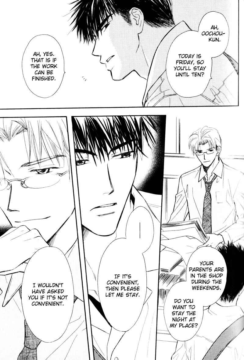 Page 16 Chapter 4 Karamete de Kudoite