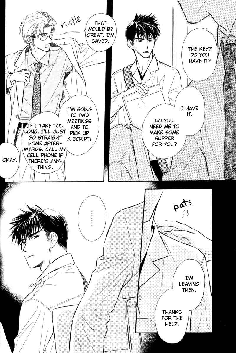 Page 17 Chapter 4 Karamete de Kudoite