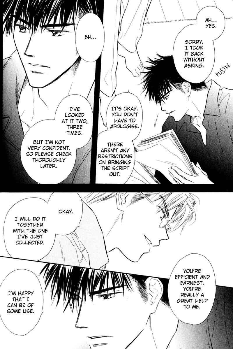Page 19 Chapter 4 Karamete de Kudoite