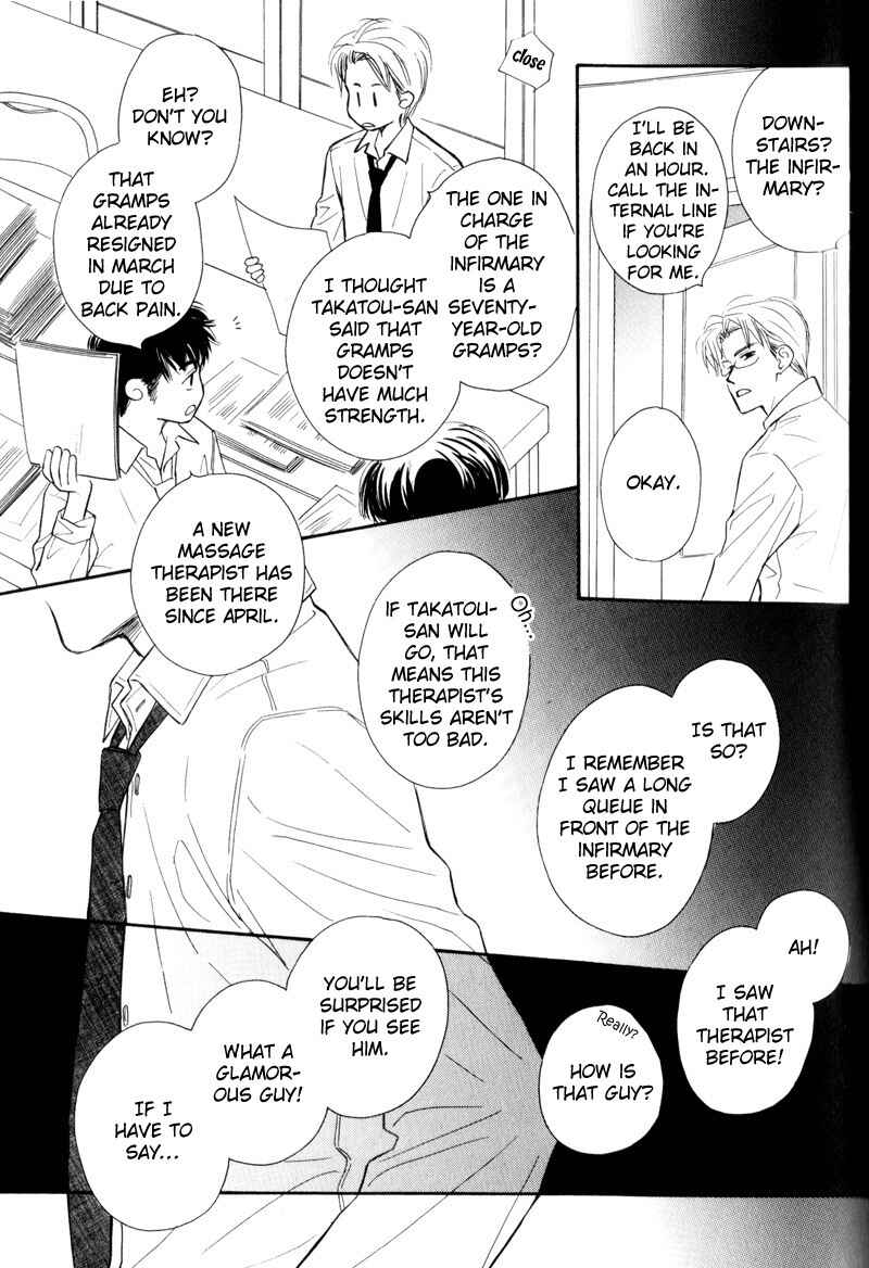 Page 26 Chapter 4 Karamete de Kudoite