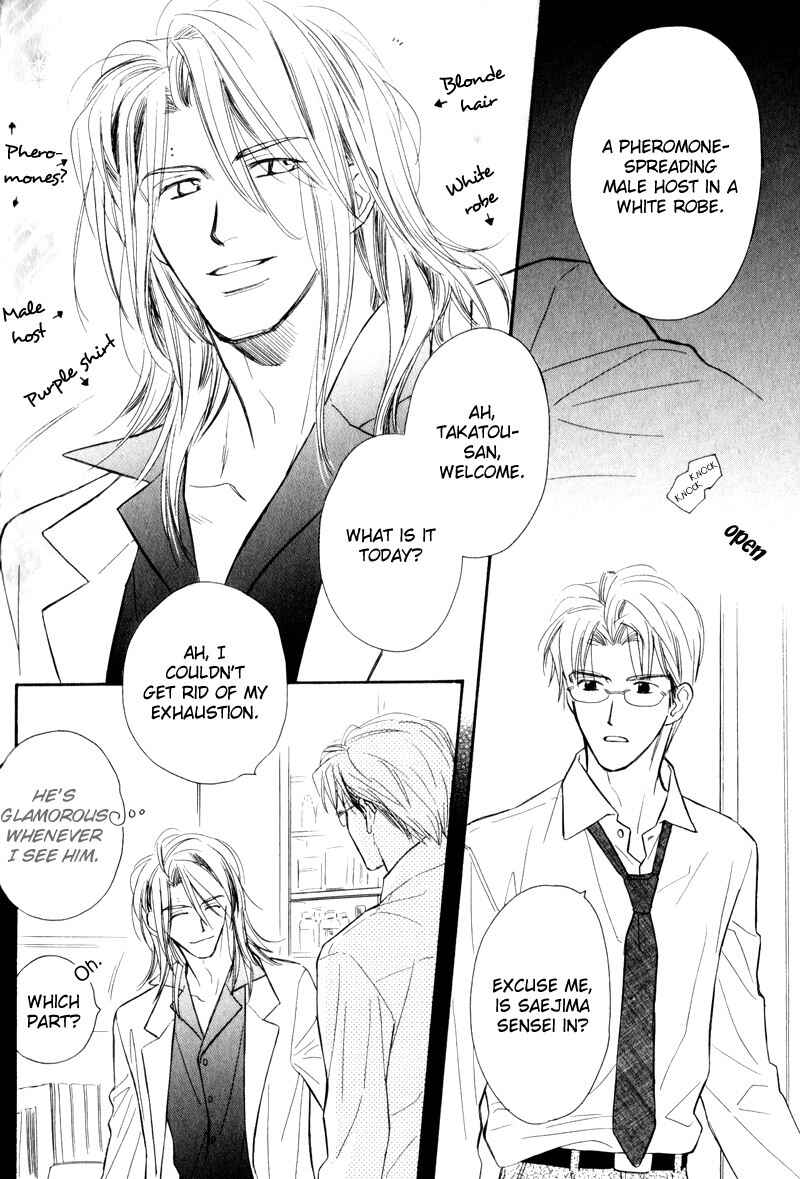 Page 27 Chapter 4 Karamete de Kudoite