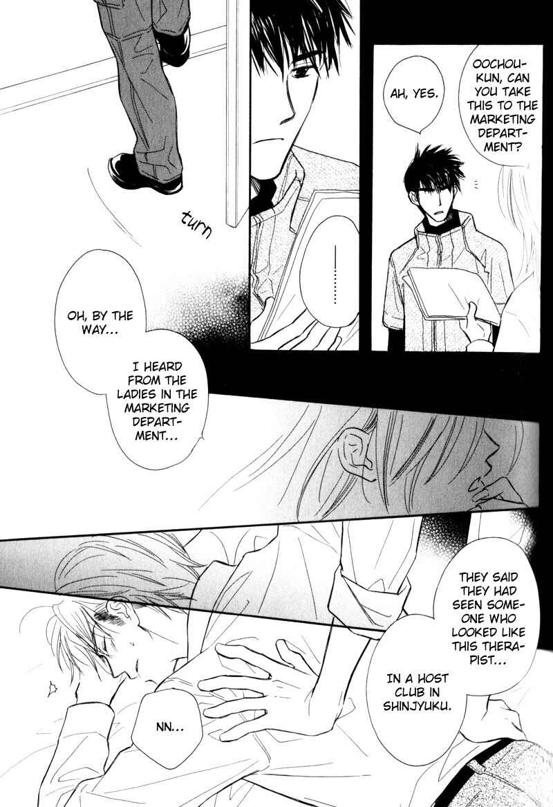 Page 32 Chapter 4 Karamete de Kudoite