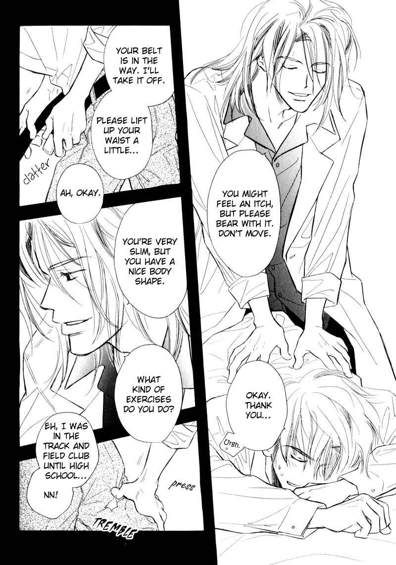 Page 33 Chapter 4 Karamete de Kudoite