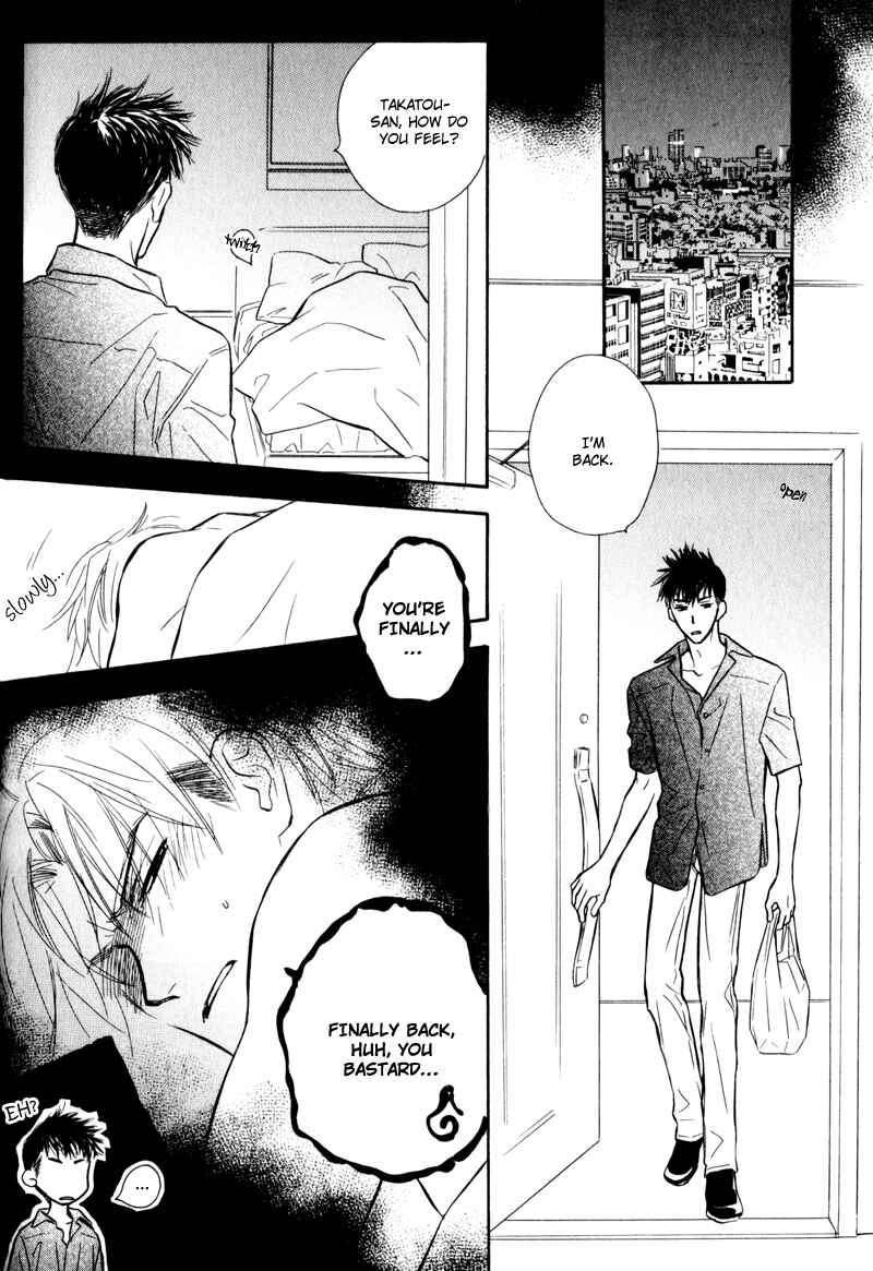Page 14 Chapter 6 Karamete de Kudoite