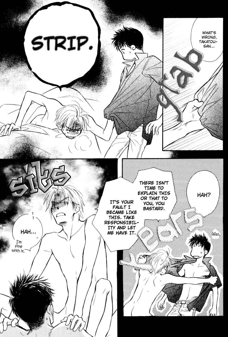 Page 15 Chapter 6 Karamete de Kudoite