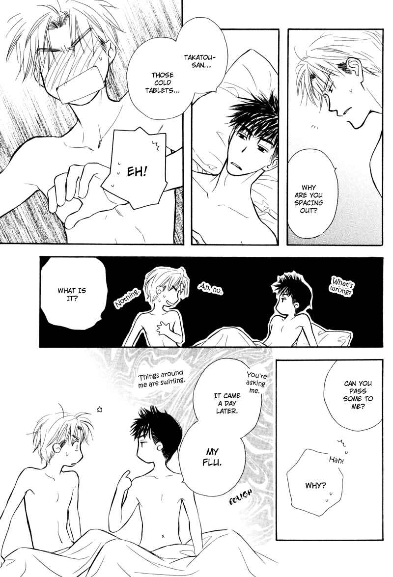 Page 17 Chapter 6 Karamete de Kudoite