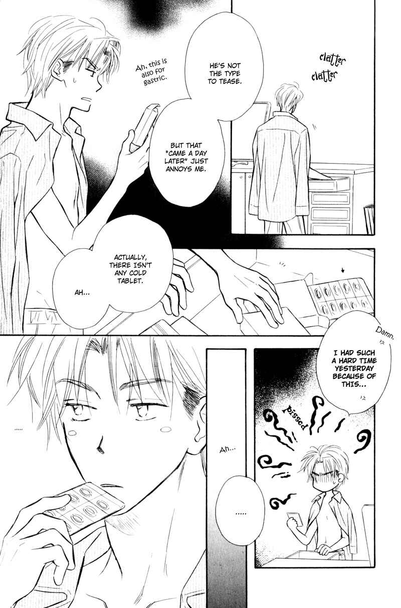Page 18 Chapter 6 Karamete de Kudoite