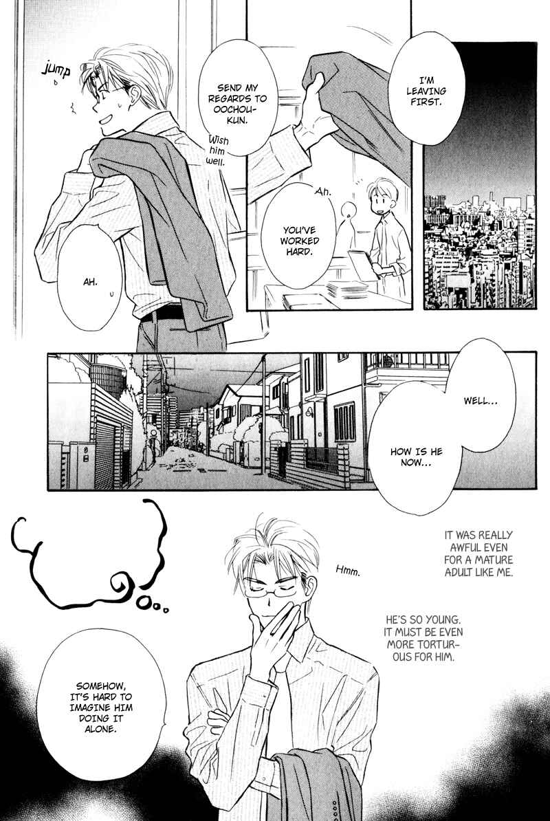 Page 21 Chapter 6 Karamete de Kudoite