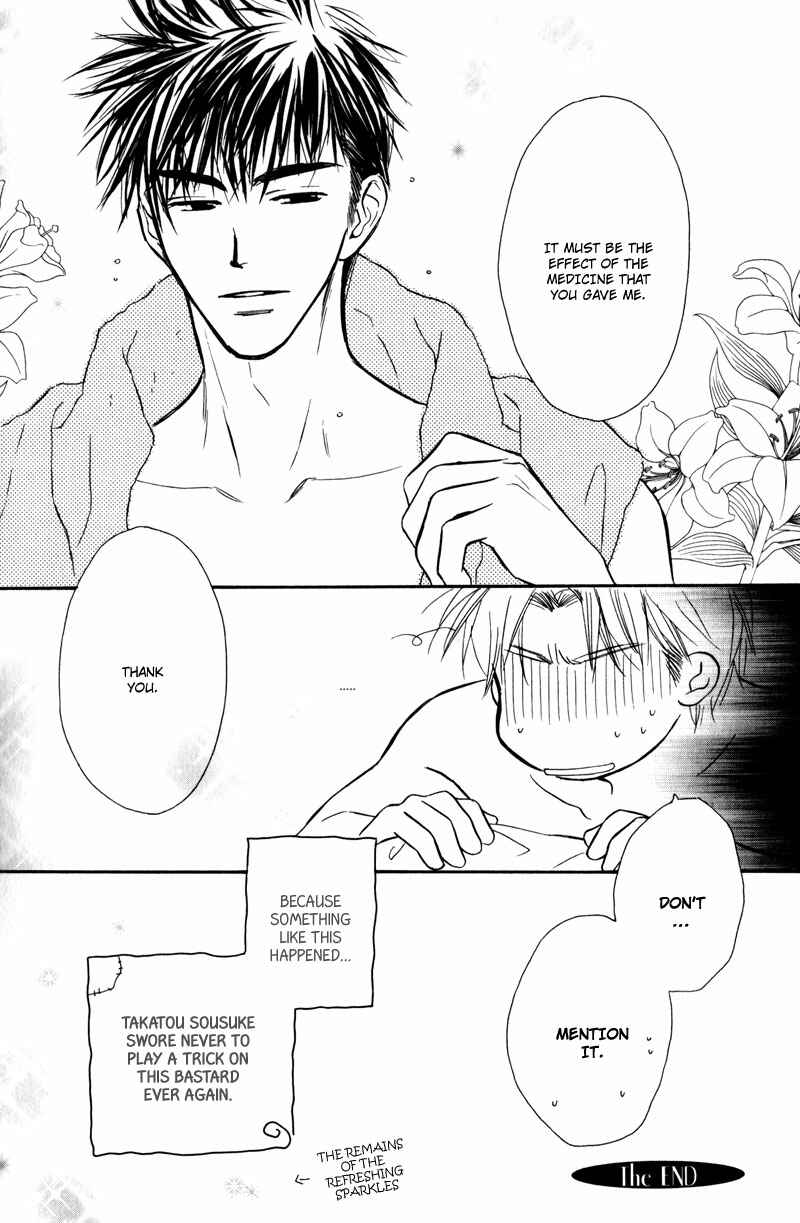 Page 26 Chapter 6 Karamete de Kudoite