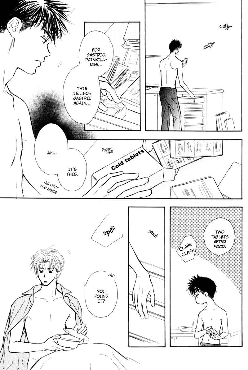 Page 7 Chapter 6 Karamete de Kudoite