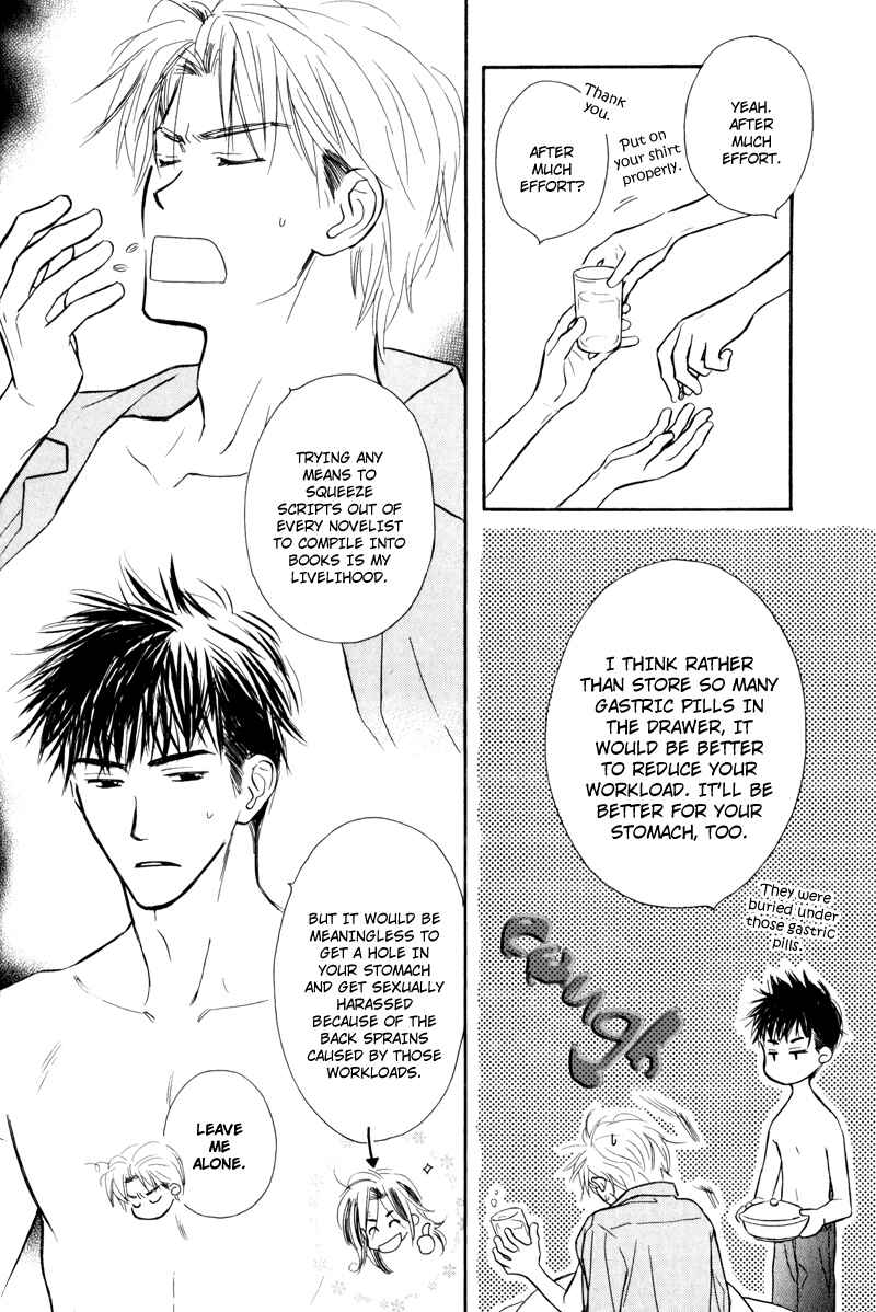 Page 8 Chapter 6 Karamete de Kudoite