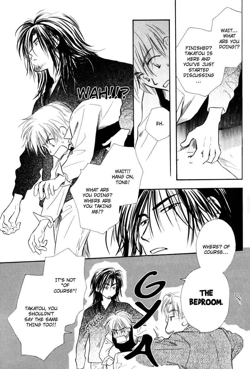 Page 15 Chapter 3 Karamete de Kudoite