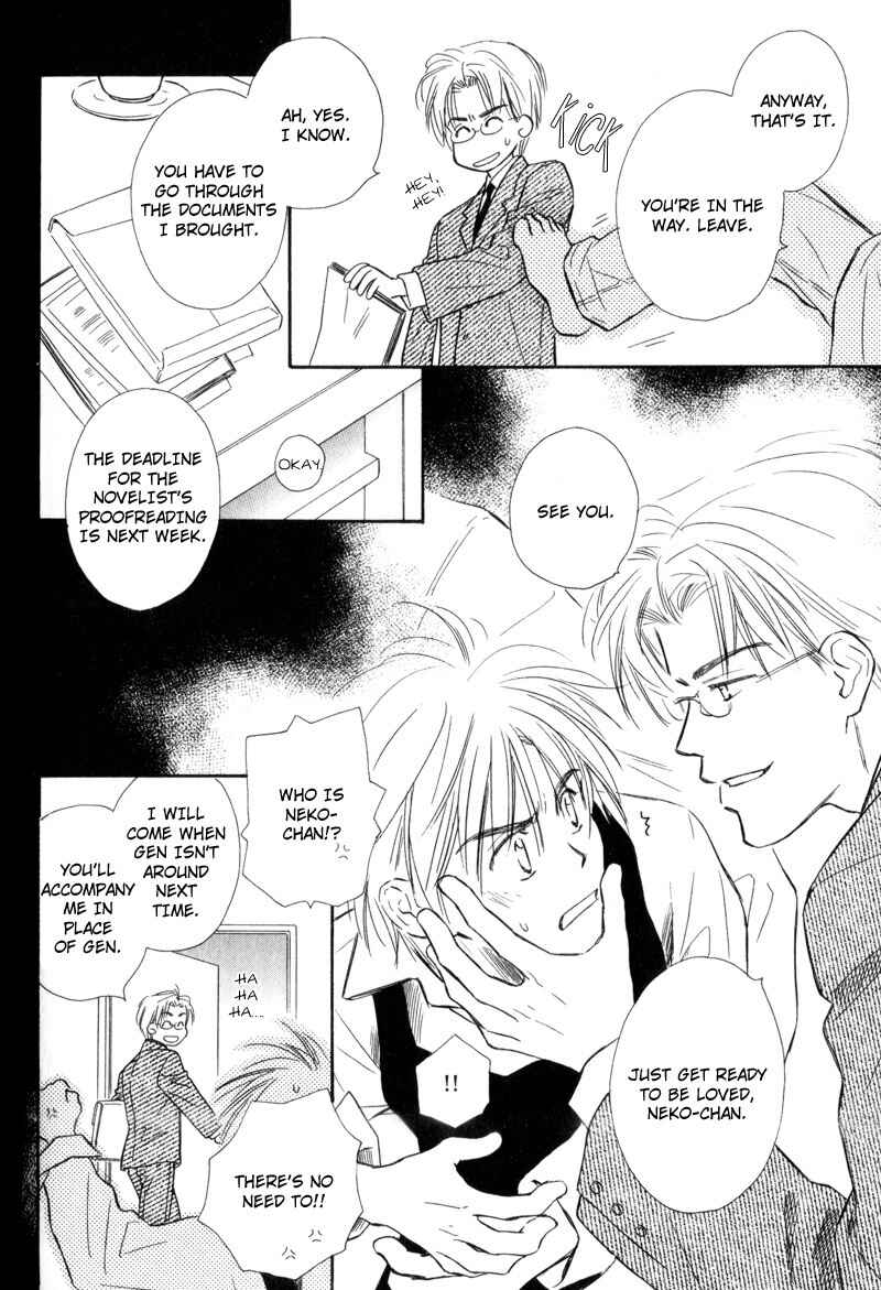 Page 16 Chapter 3 Karamete de Kudoite