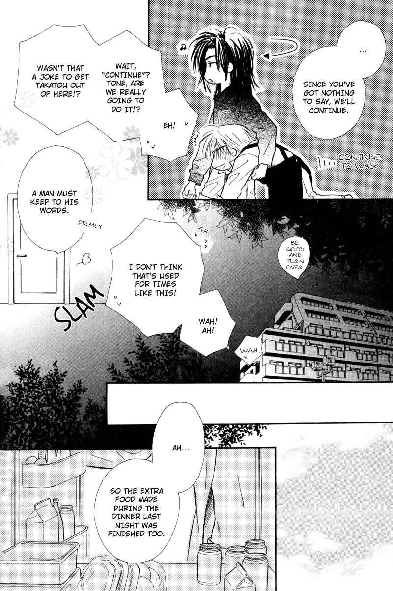 Page 18 Chapter 3 Karamete de Kudoite