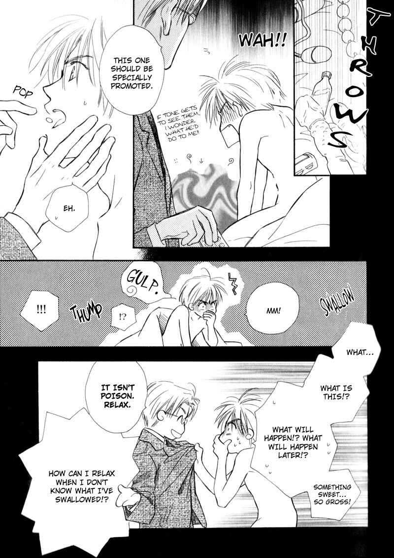 Page 23 Chapter 3 Karamete de Kudoite