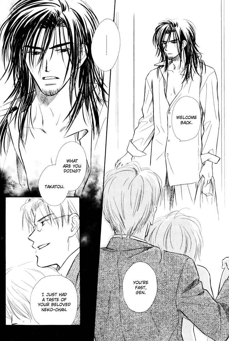 Page 28 Chapter 3 Karamete de Kudoite