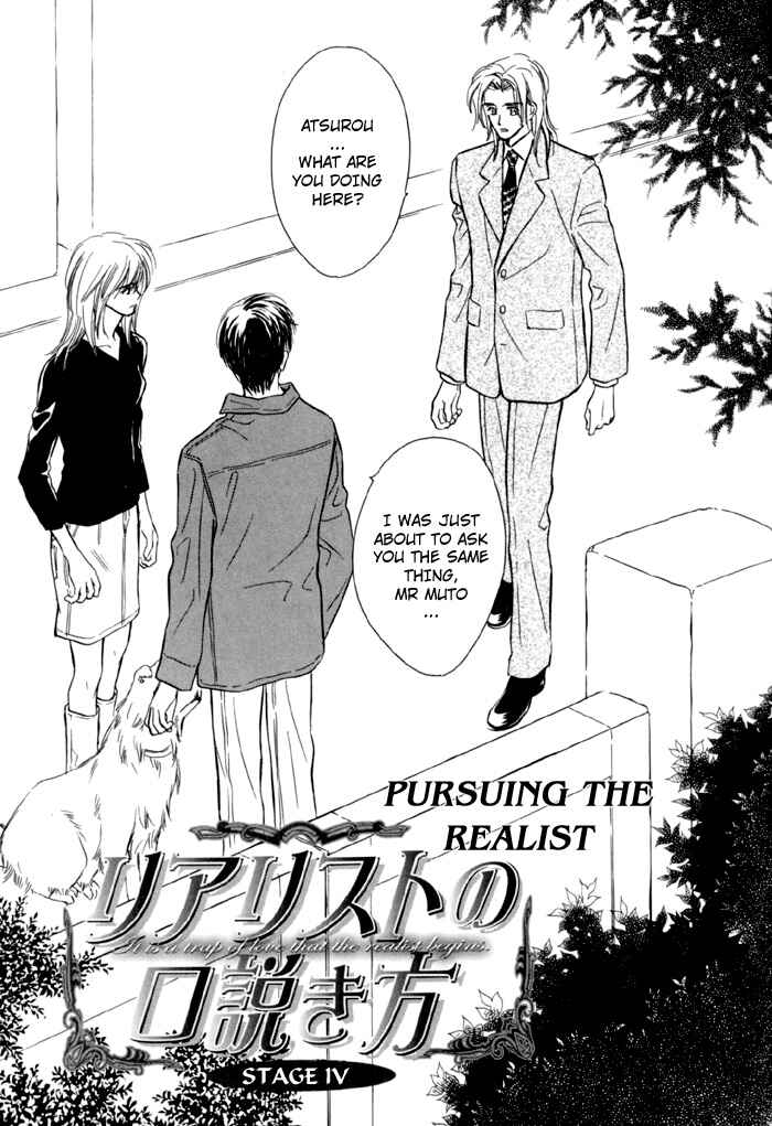 Page 10 Chapter 7 Karamete de Kudoite