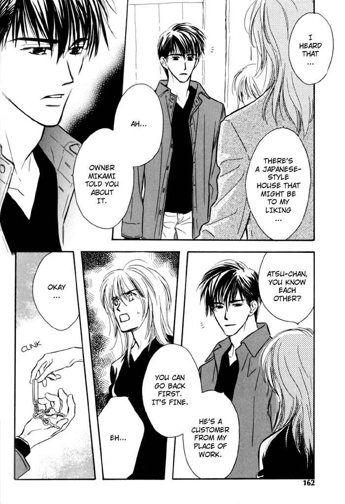 Page 11 Chapter 7 Karamete de Kudoite