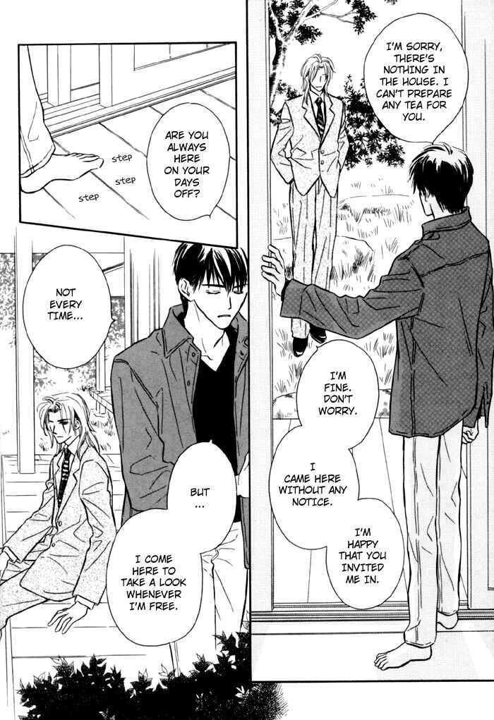 Page 15 Chapter 7 Karamete de Kudoite