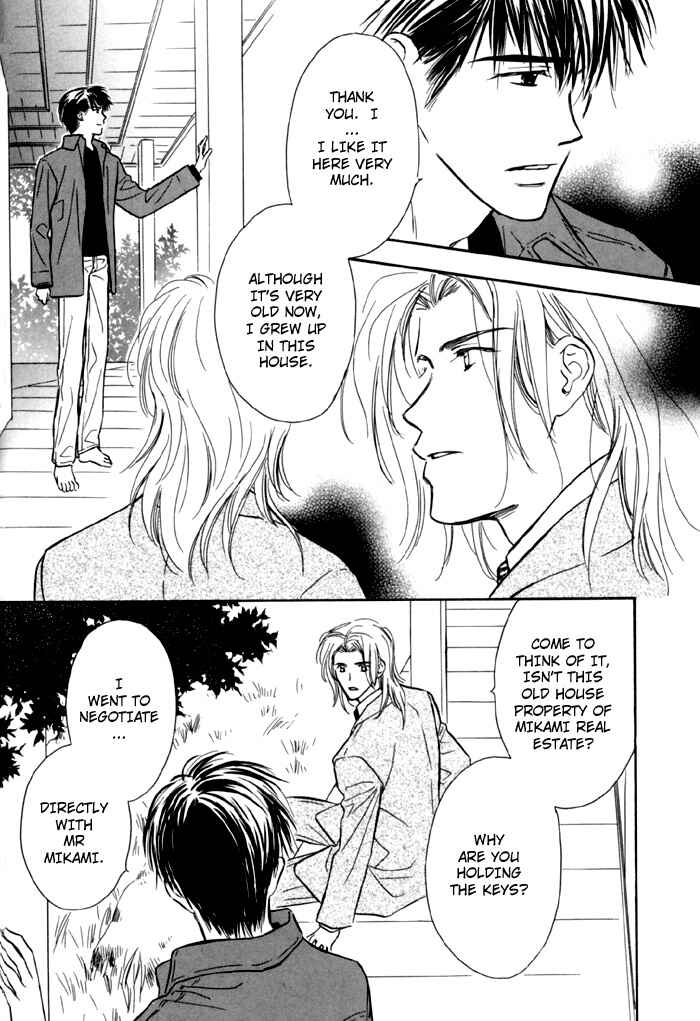Page 17 Chapter 7 Karamete de Kudoite
