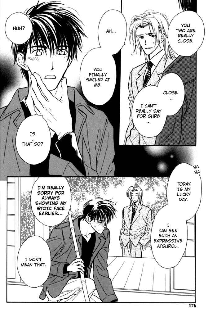 Page 25 Chapter 7 Karamete de Kudoite