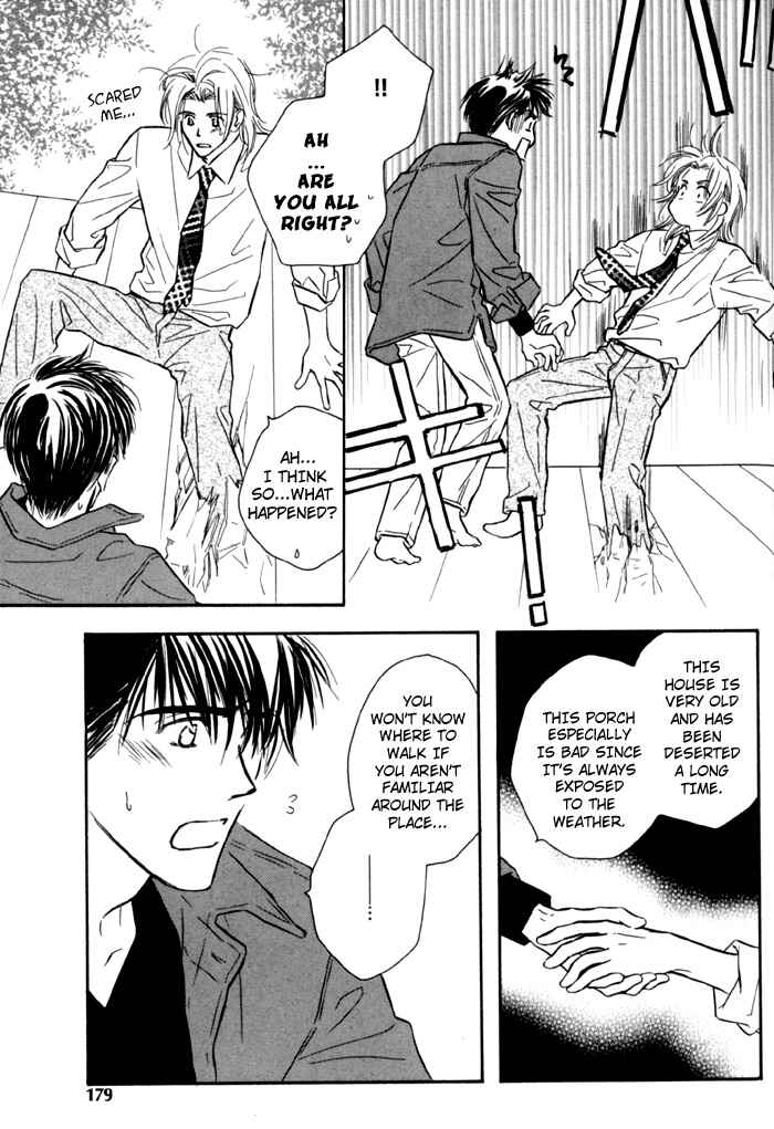 Page 28 Chapter 7 Karamete de Kudoite