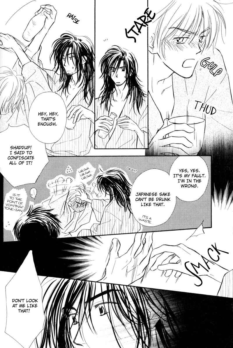 Page 14 Chapter 6 Karamete de Kudoite