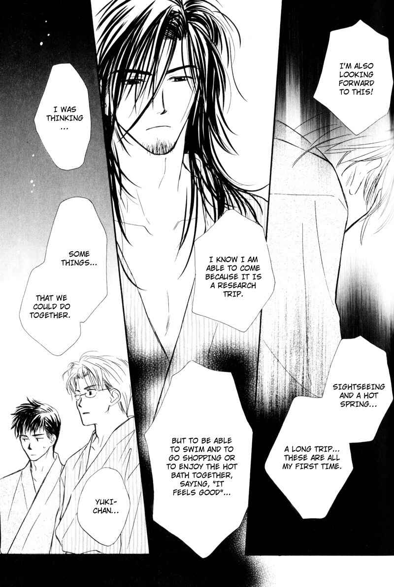 Page 15 Chapter 6 Karamete de Kudoite