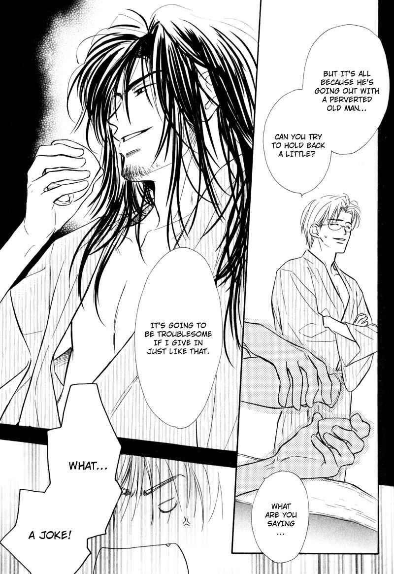 Page 19 Chapter 6 Karamete de Kudoite
