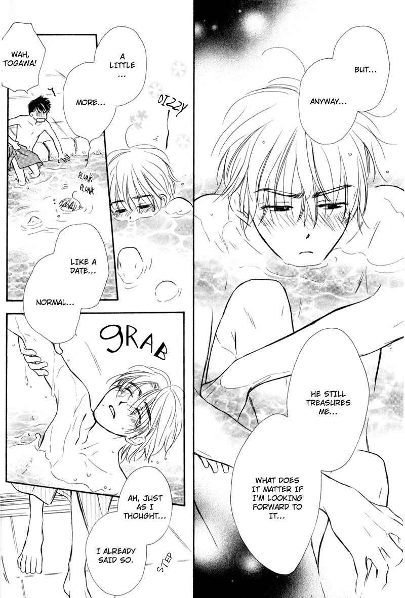 Page 22 Chapter 6 Karamete de Kudoite