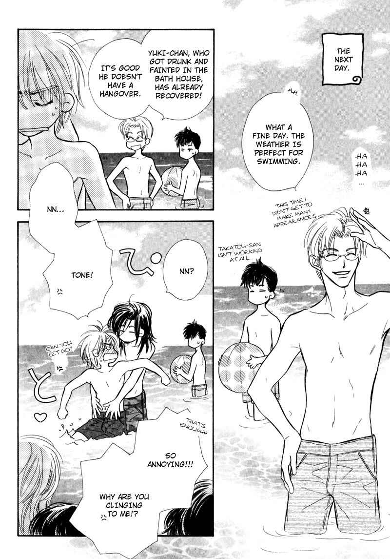 Page 28 Chapter 6 Karamete de Kudoite