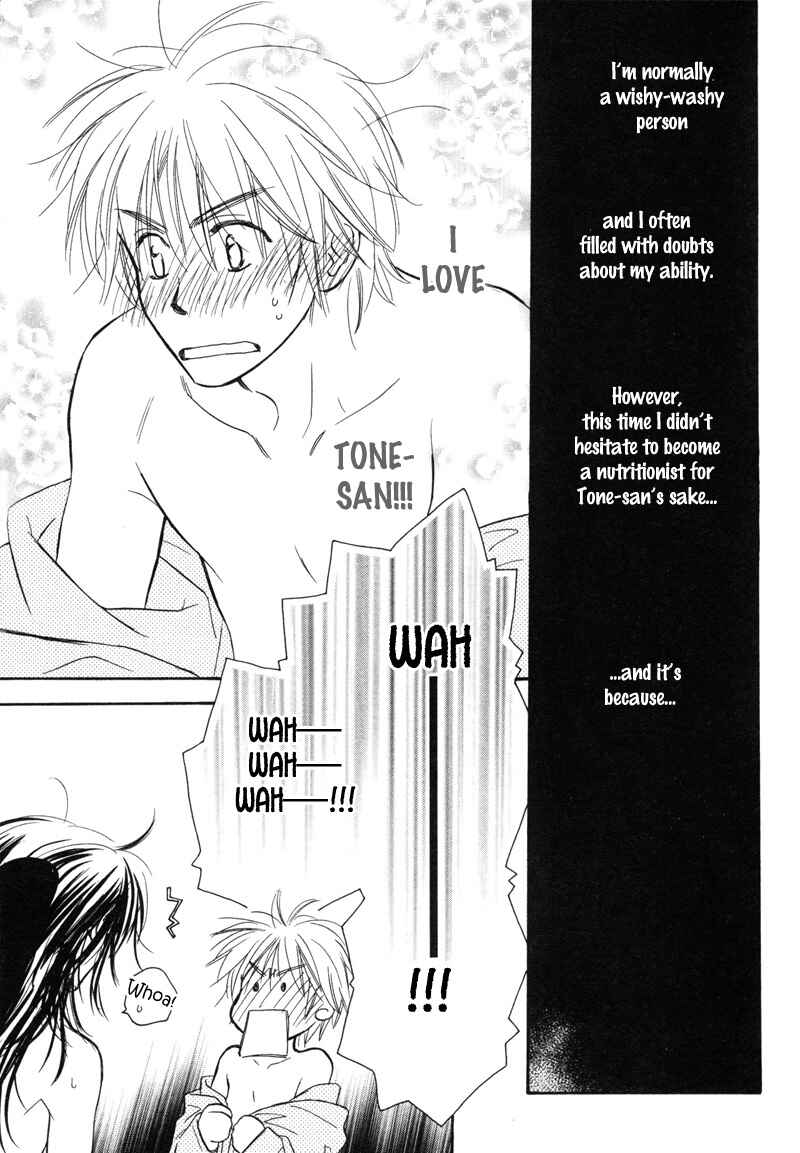 Page 10 Chapter 4 Karamete de Kudoite