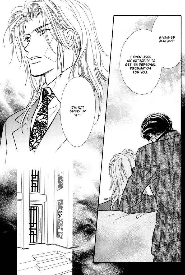 Page 14 Chapter 5 Karamete de Kudoite
