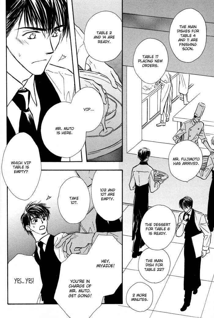Page 15 Chapter 5 Karamete de Kudoite