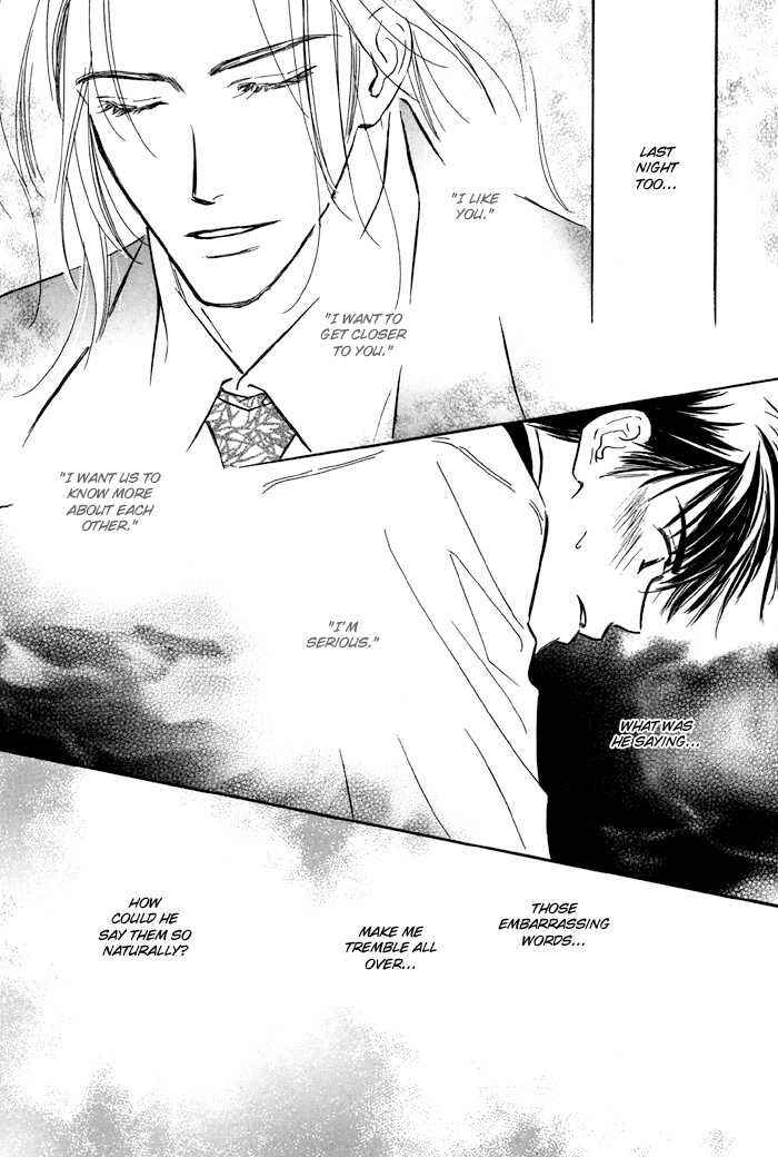 Page 21 Chapter 5 Karamete de Kudoite