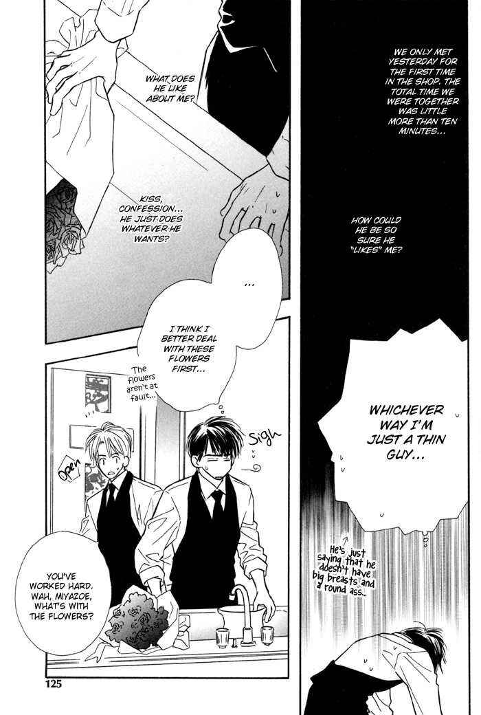 Page 22 Chapter 5 Karamete de Kudoite