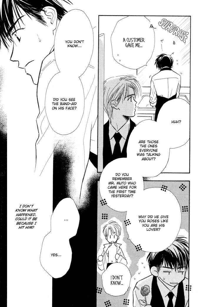 Page 23 Chapter 5 Karamete de Kudoite